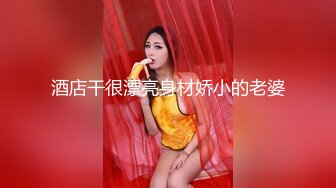 极品气质少妇为了升职加薪趁老公不在家勾引