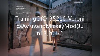 TrainingOfO-35216-VeronicaAvluvandMickeyMod(Jun13,2014)