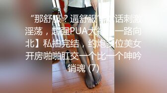 新来的少妇镜头前直播挣钱，与大哥激情啪啪，居家式的女人很有味道，把鸡巴舔硬后直接坐上来，被大哥后入爆草