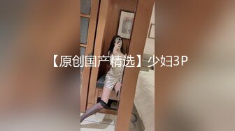 玩弄欲女黑絲情趣內衣狐肛塞騷玩SM刺激，淫聲浪語不斷，乳夾鞭打被口交滴蠟