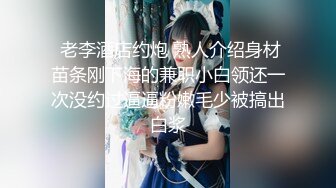 【劲爆身材女神】锅锅酱 极品窈窕爆乳白虎尤物 可爱水手服白丝足交 大屌后入火力输出 淫声不止看的置身逼里