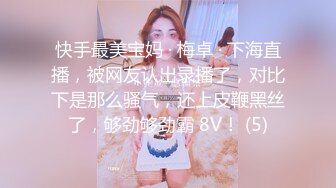 极品淫荡母狗VS胸下纹身女神性爱私拍甄选 跪舔J8后入蜜桃丰臀 抽插粉穴