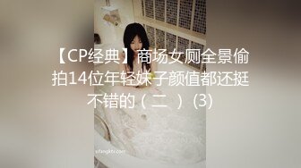 天美传媒TML027表姐不为人知的性癖好