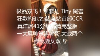 2024年流出，迪丽热巴和郭碧婷的结合体，微博百万粉丝，【Amy-baby】脸穴同框，乳夹蜡烛滴奶 (2)