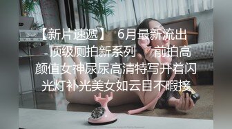  最新出炉超火堕落下海超美女神模 约战榜眼大哥三百回合 新造型短发变清新了骨子里还是那么淫荡