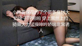   帅小伙专攻学生妹，168CM美腿小妞，笑起来舔一脸呆萌，扒掉裙子内裤，蹲着吸屌活很不错