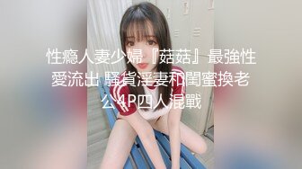 自录无水~重坦大奶【波多野姐姐】妩媚妖娆~揉胸自慰特写【20V】 (13)