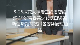 6/7最新 裙子一掀就可以了揉捏逼穴吸允爱抚这美腿嫩臀啪啪VIP1196