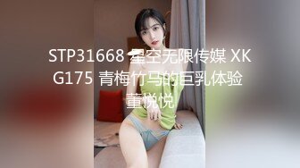 天美传媒联合出品 TM0045 NTR!! 性欲爆棚的夜晚，与小狼狗的浪漫激战 -王欣