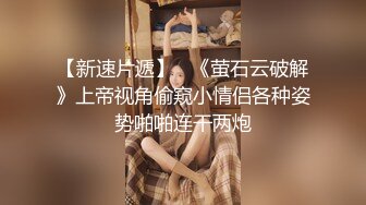 高颜值外援妖Ts张金金 长得五官标致打扮起来不输任何网红美女，下面还长着一根妖棒，难怪会被艹得很爽！