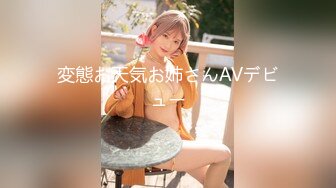 STP16266 抖音知名大奶网红美女『Queen.Lin知了』私拍全裸劲歌热舞 口中含着自慰棒表情超诱惑