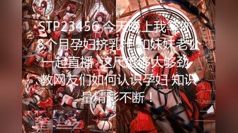 【网爆门事件】王东瑶原画完整版