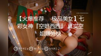 深夜再战短裙美女，超近视角深喉插嘴，掰穴揉搓正入爆插，人肉打桩机扶着腰后入