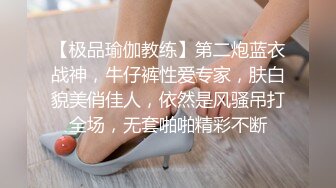 黑丝网袜少妇背着朋友被我调教