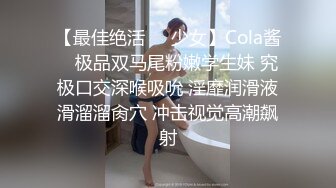 清纯学妹被男友拉来破处，少女初夜，羞涩无比