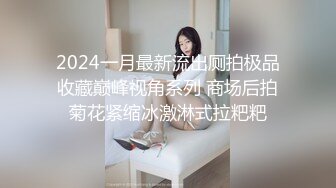 《顶流?网红私拍?泄密》颜值担当极品G奶绿播女神线下天价约炮土豪大哥深喉口鸡紫薇啪啪一颦一笑销魂全程无尿点