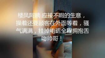 沈阳舞蹈学院老师 背着男友出轨曝光做爱疯狂 颜值高大美女反差婊