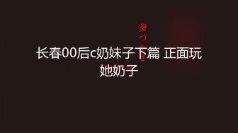 (中文字幕)男に免疫のない多汗症娘は男に触れられ極限状態！