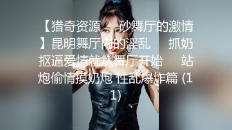 ★☆福利分享☆★火爆商场女厕固定高清镜头拍脸移动镜头拍逼有美女也有极品夹子火爆商场女厕固定高清镜头拍脸移动镜头拍逼有美女也有极品夹子 (7)