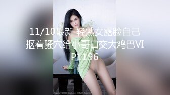 【极品粉嫩尤物】微胖天花板粉嫩爆乳女神 奶子又粉又挺 爸爸~舔我小穴~兴奋暴露的阴蒂 曼妙酮体弥漫甜味