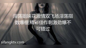 北京美少妇露脸自慰