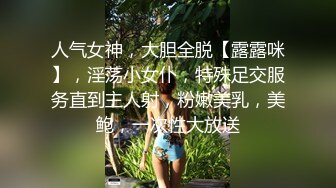 《稀缺㊙️重磅☛炸_弹》网红极品反_差骚货【米豆子完结】被称呼为“喷水怪”私拍各式花样玩弄刺激隐私部位高潮颤抖抽搐 (8)