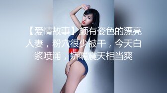 RAS0340 皇家华人 女优酒精路跑 深入开发高学历女神 魏乔安