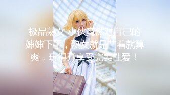 【超精品】OF（牛奶巧克力）淫乱club极品巅峰人妻第2T