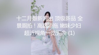 (sex)20231021_闺蜜大作战_25767134