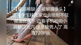 極品名器尤物桃桃撕裂黑絲被粗長肉棒後入撞擊美臀／蜜桃臀粉色情人穿各式情趣制服從客廳幹到臥室 720p