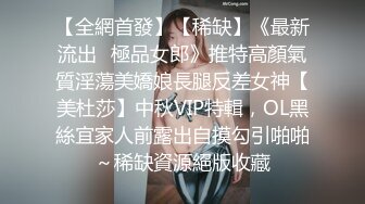 给18岁可爱少女来个深喉三通