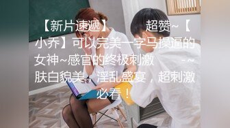 【新片速遞】【堕落淫妻❤️偷情性爱体验】极品身材人妻SPA被弄爽了主动求屌操浪穴 超唯美性爱 高潮狂喷 高清720P原版无水印 