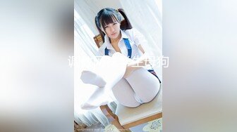 【無碼】FC2-PPV 592525 【個人撮影】18歳☆S級美女　成長期おっぱ..ンクロアクメ「イくのぉ♥？」天然ローション発生率200％肉オナホ大量射精