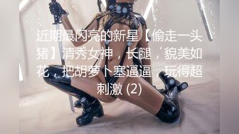 STP27690 扣扣传媒FSOG046 极品白虎萝莉天花板 ▌粉色情人▌网瘾少女以性换租 队友正被后入火力输出 鲜嫩白虎妙极了