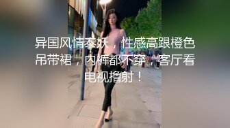 2020七月最新情趣酒店偷拍半夜4点多夜店捡回来的美女干了两炮.魔鬼身材，叫声一流