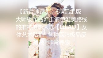 新人 雪糕 性感红色情趣服饰 美腿修长俏丽 婀娜姿态性感无比