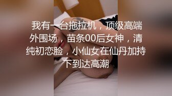   重磅核弹网红精品万人求档极品S级女神！OnlyFans上流尤物反差婊MOZZI收费大尺度私拍2男2女4P大战无水