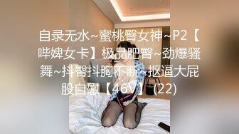 爱豆传媒IDG5484不良老板下春药给女员工换取签单