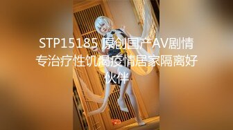 4-25小老头探花_约啪穿工作服的良家妹子，兄弟在一旁观战，亲吻无套内射