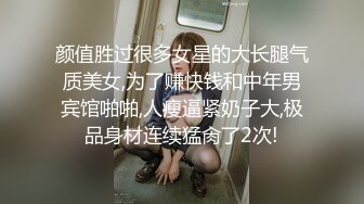 兜兜 大奶白嫩小萝莉 情趣内衣制服诱惑 露奶发骚 极品嫩