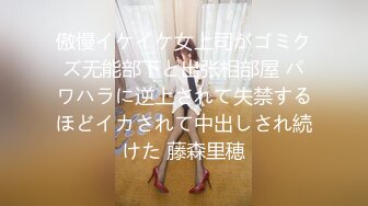 【fc冰恋】大尺度美女被逼上吊自杀口吐鲜血，美乳粉逼拖尸