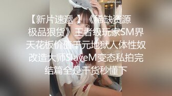 STP24925 撸点极高【顶级3P名场面】身材爆好长腿美女 对战两个猛男，后入她翘翘的蜜臀 前后夹击 喜欢玩刺激的 轮流爆操爽的啊啊叫