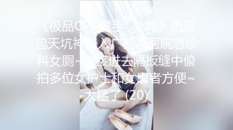 他人眼中贤惠女友我眼中下贱母狗！（精华）Chinesehomemadevi_16451937150282629