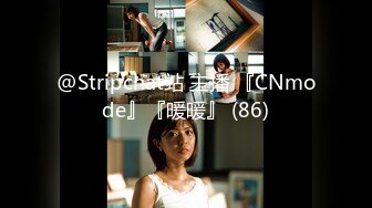 (HD1080P)(三和出版)(h_019aczd00075)肛門マゾ教師の調教記録2【西山真由子（仮名）・小○校教諭】