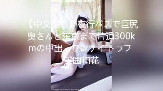 白丝萝莉伪娘