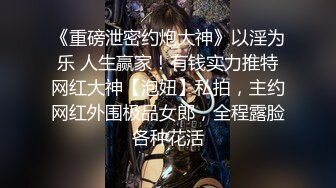 -汝汝汝 两大女神被无套内射操的时候表情超享受 (2)