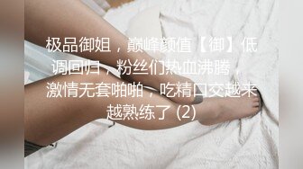 小骚比 看看就知道是不是