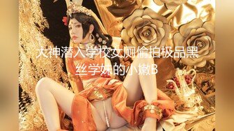 劲爆网红美女『柚子猫』最新女神版新作-肉丝死库水 后入蜜桃丰臀 爆精内射蜜穴 高清720P原版