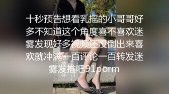 乖巧的骚女友全程露脸出租屋内SS啪啪，口交深喉大鸡巴被小哥后入暴力抽插，浪荡呻吟草得她好舒服真刺激