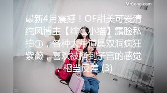 ⚫️⚫️【最新高价定制】颜值极品一字马，170艺校舞蹈系女神【汁汁小小】舞蹈服，道具紫薇高潮喷水